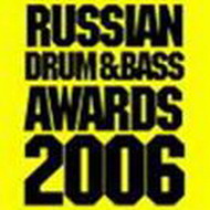 russian drum&bass awards 2006: первый тур голосования