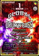 global drum & bass 1  в питере!